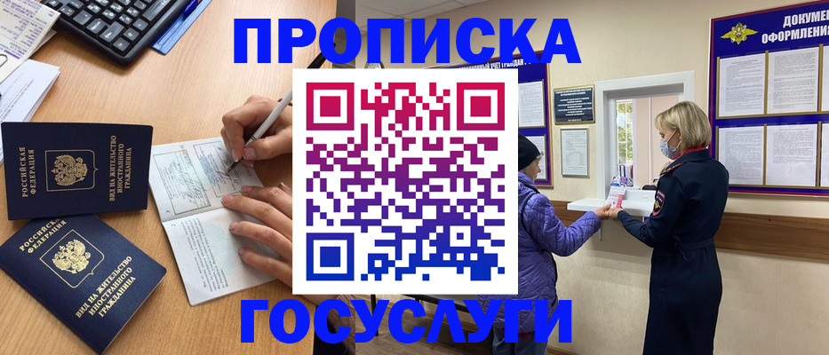 миграционный учет в Сортавале