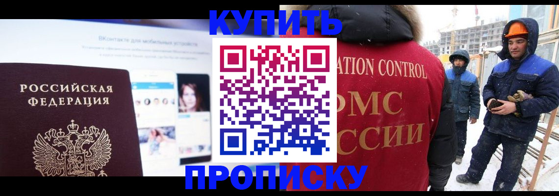 временная регистрация собственник в Сортавале