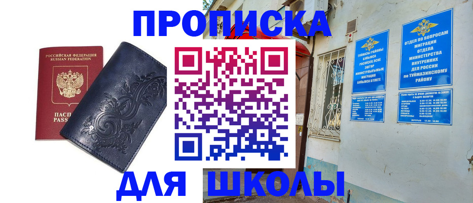 миграционный учет в Сортавале