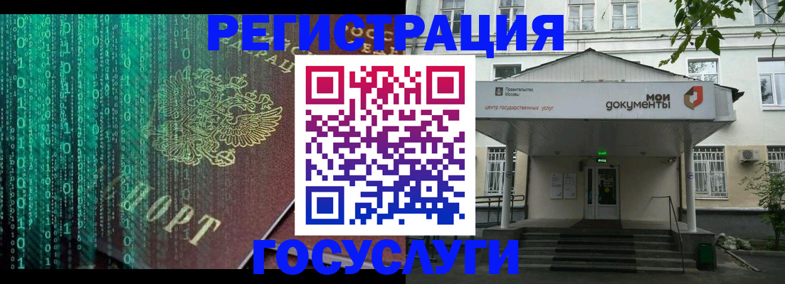 временная регистрация для школы в Сортавале