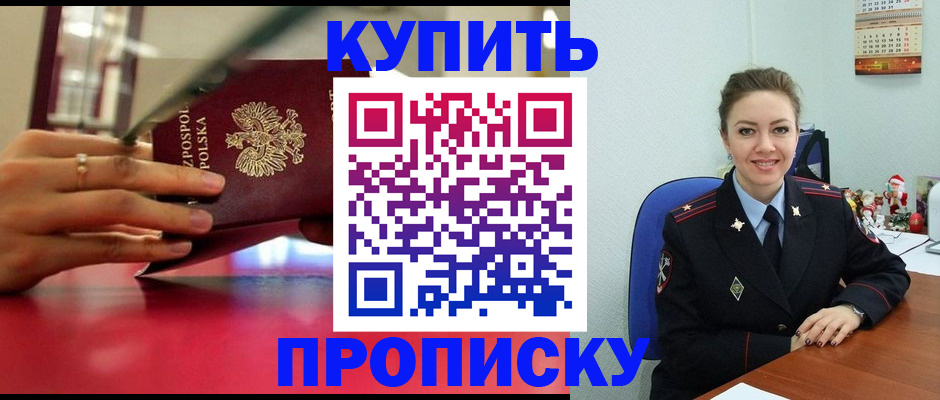временная регистрация адрес в Сортавале