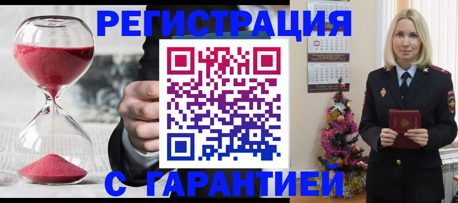 прописка для работы в Сортавале