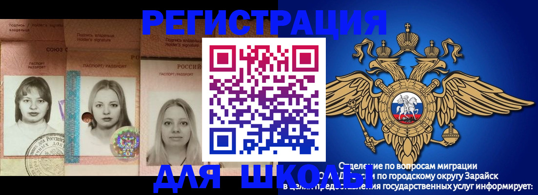прописка законно в Сортавале