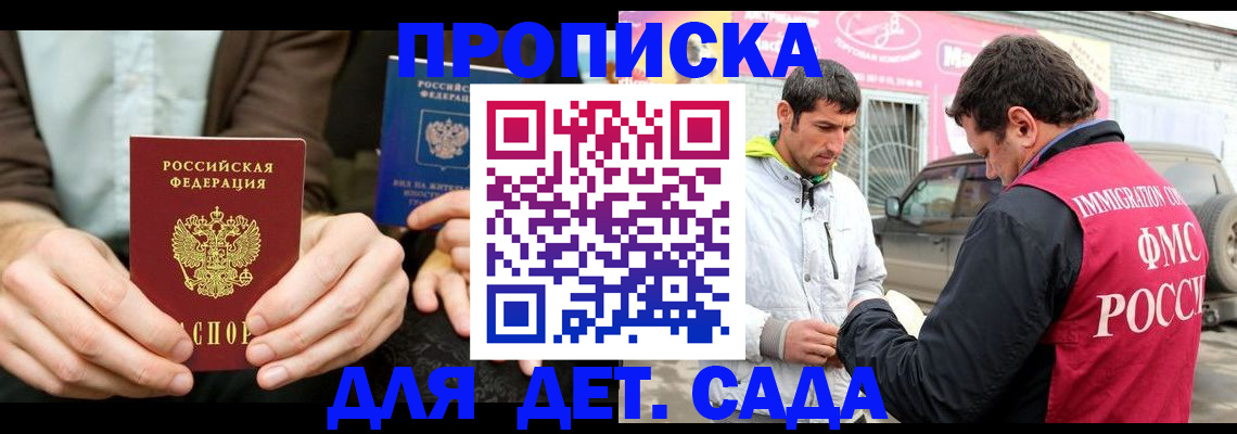 временная регистрация поиск в Сортавале